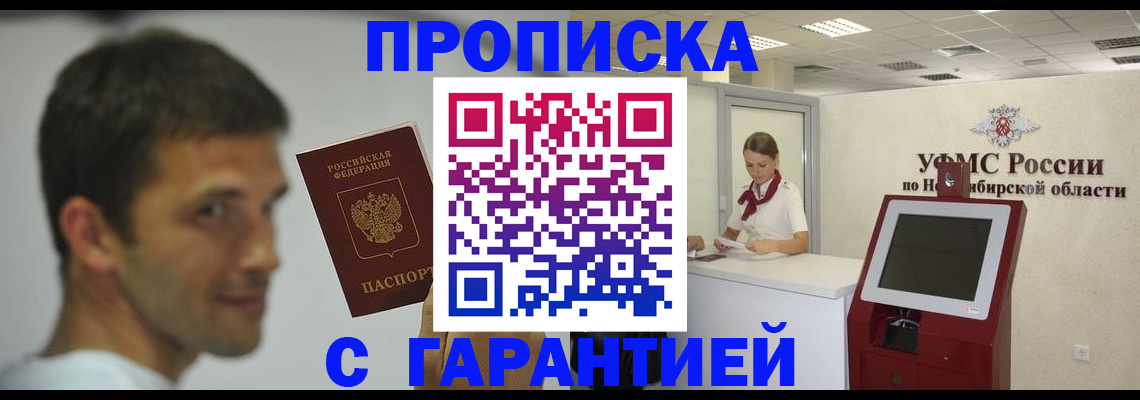 найти адрес прописки в Кондопоге