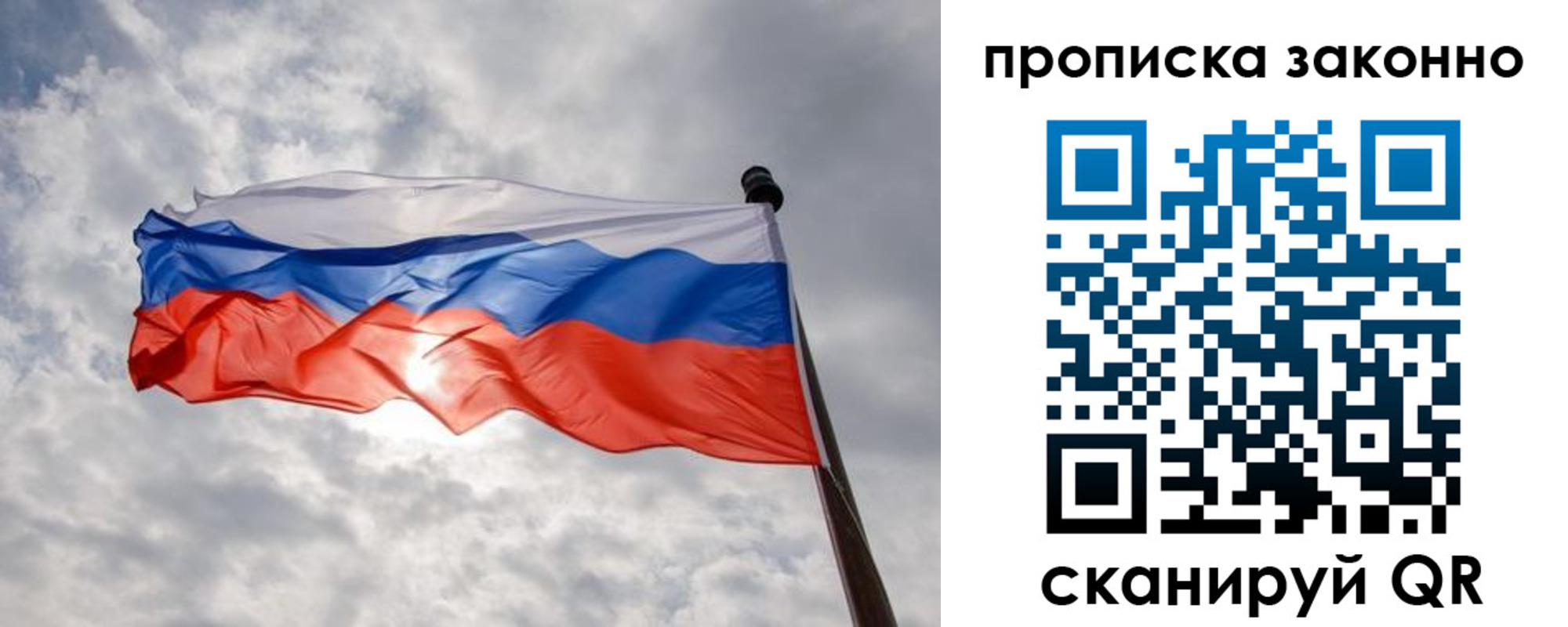 регистрация в Кондопоге