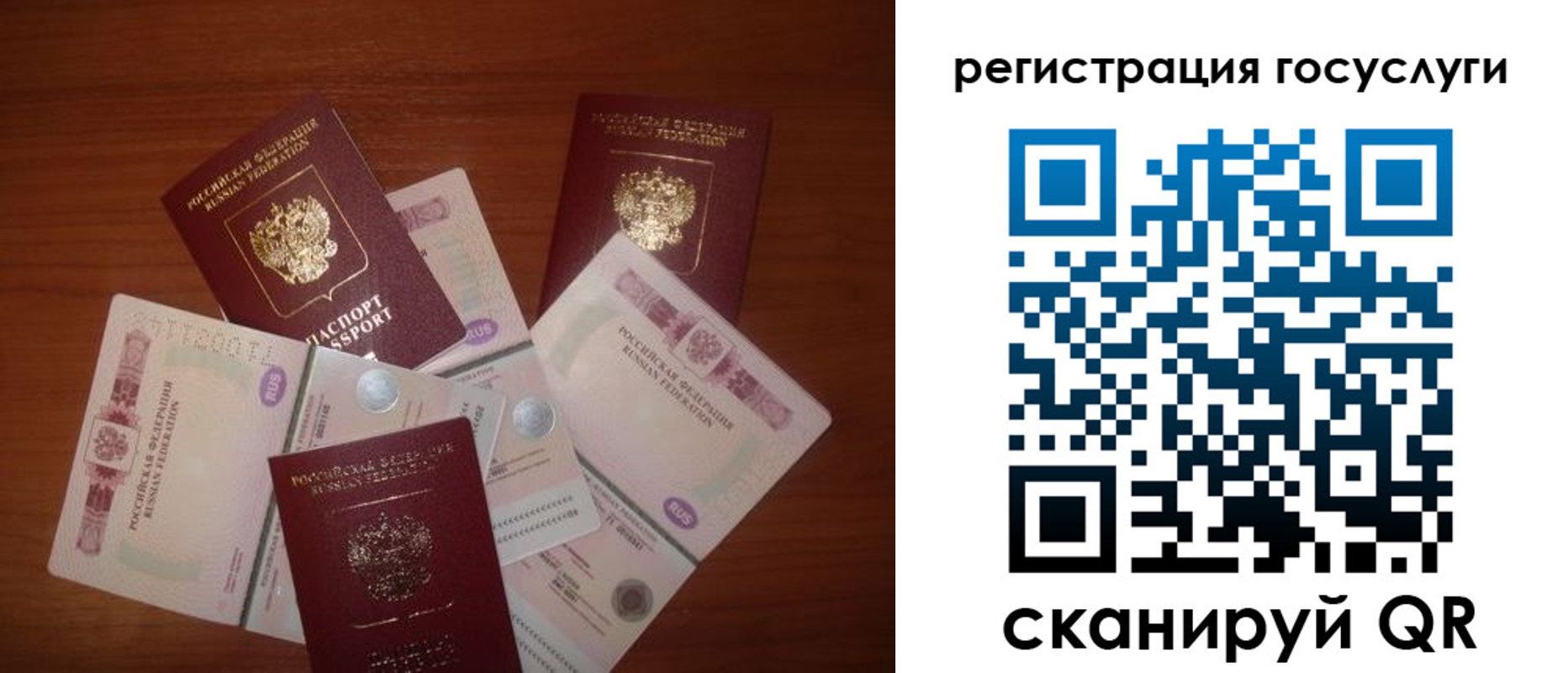 форма 3 в Кондопоге