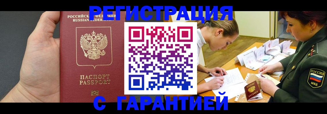 пропишу в квартире в Кондопоге