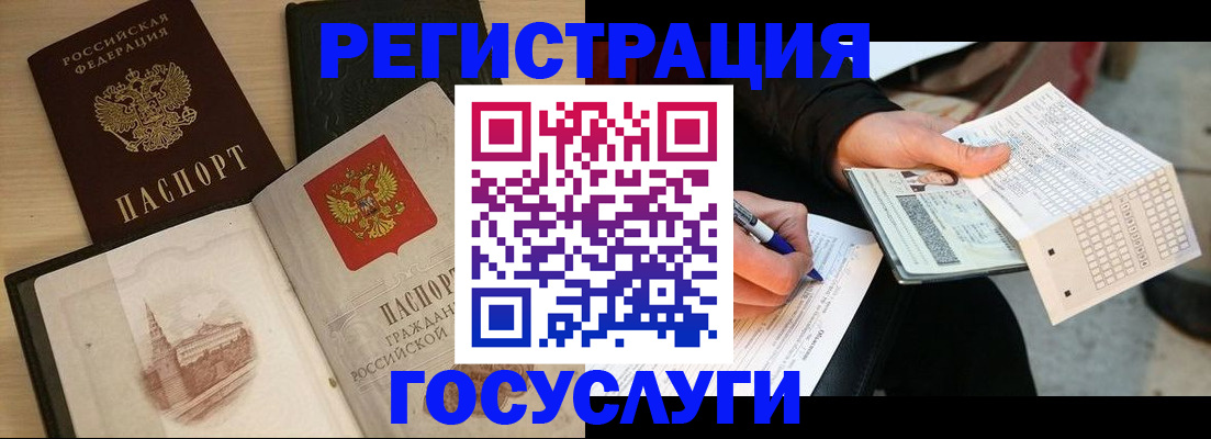 прописка для кредита в Кондопоге