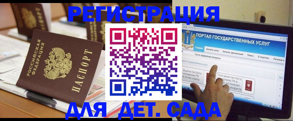 прописка паспорт в Кондопоге