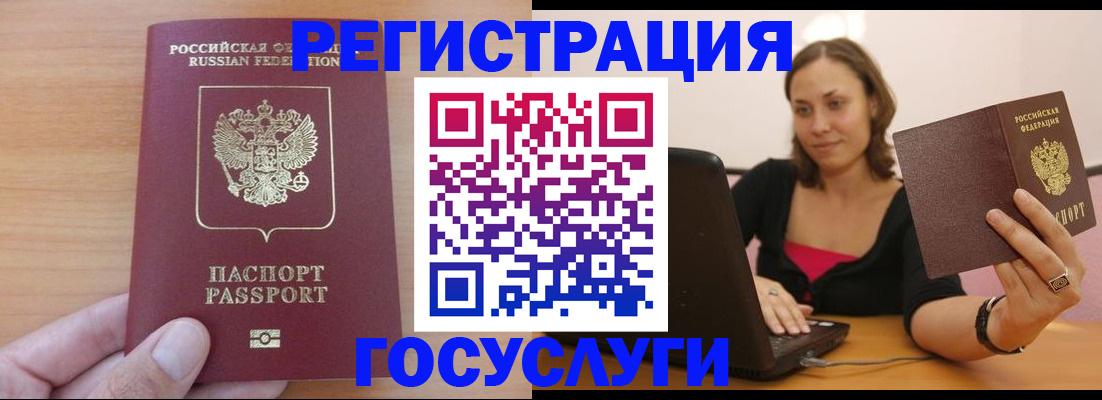 временная регистрация поиск в Кондопоге