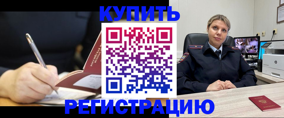 прописка паспорт в Кондопоге